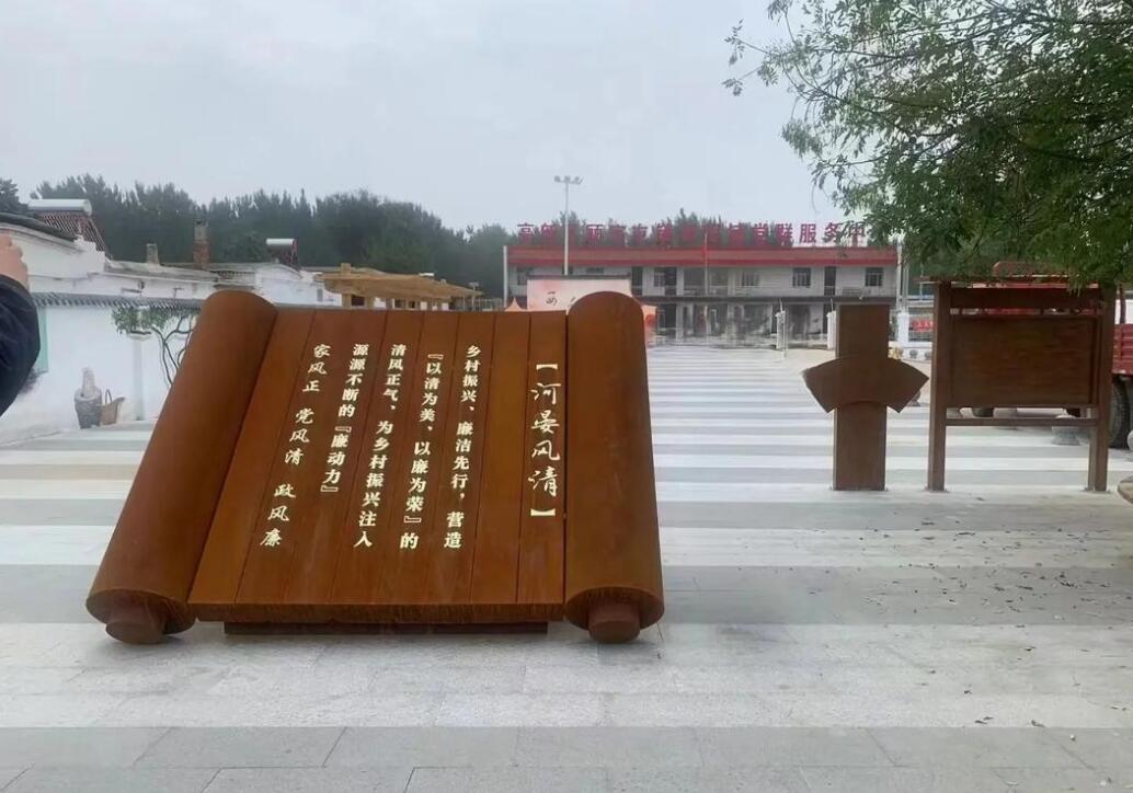 荔波耐候钢板标识牌