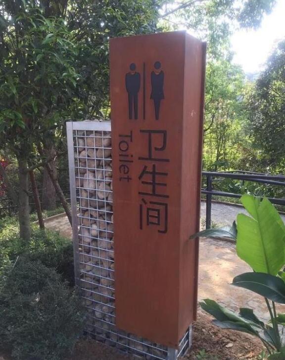 荔波锈钢板标识牌